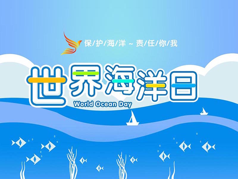 環(huán)境保護(hù)